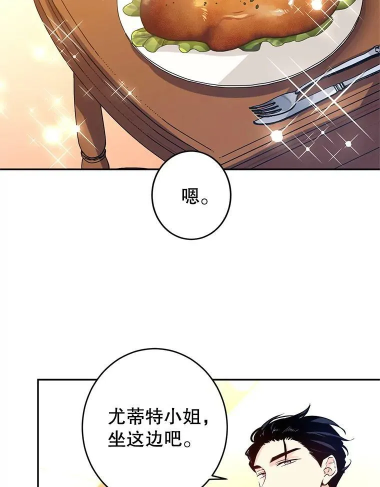 12.消化不良95