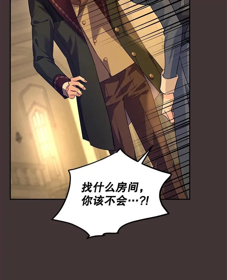 89.双重间谍33