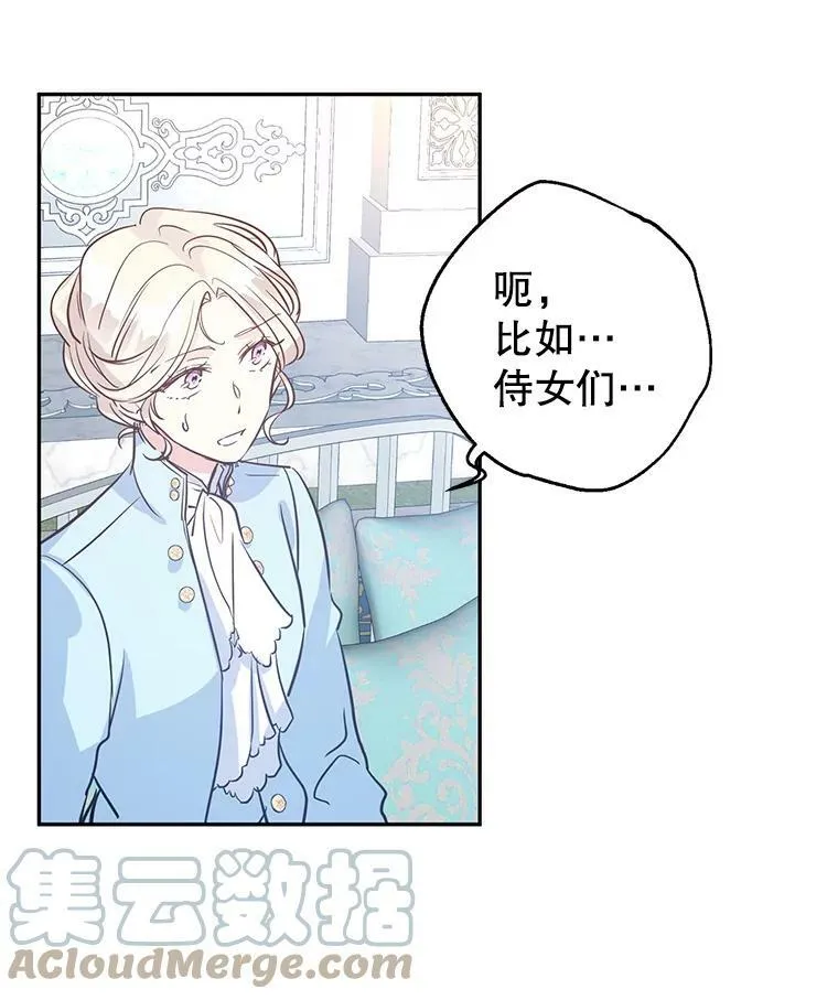 24.说不通33