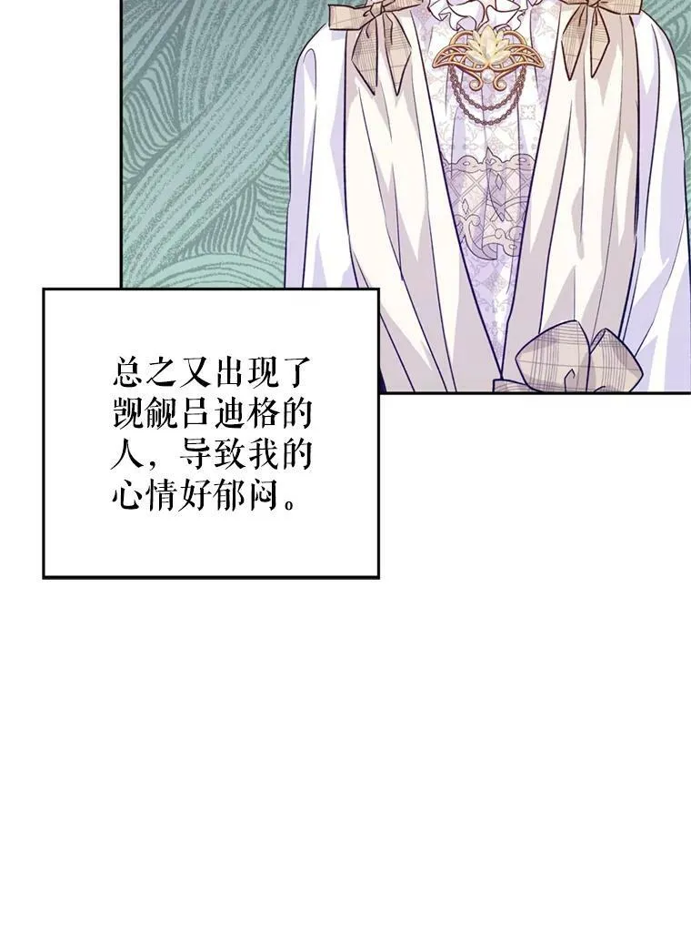 53.未来的女婿？15