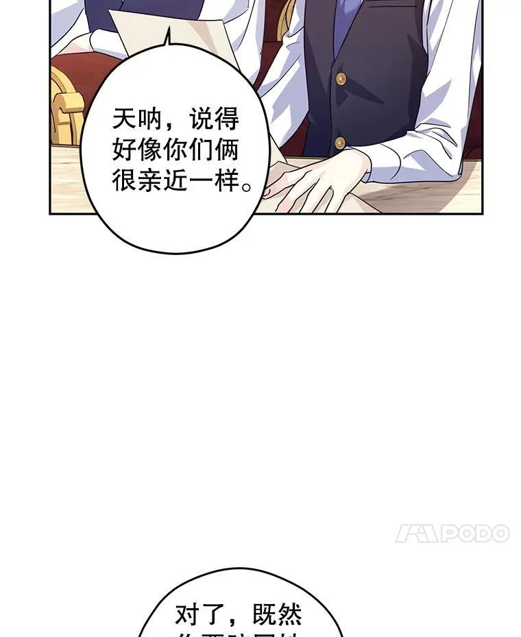 82.宴会准备工作65