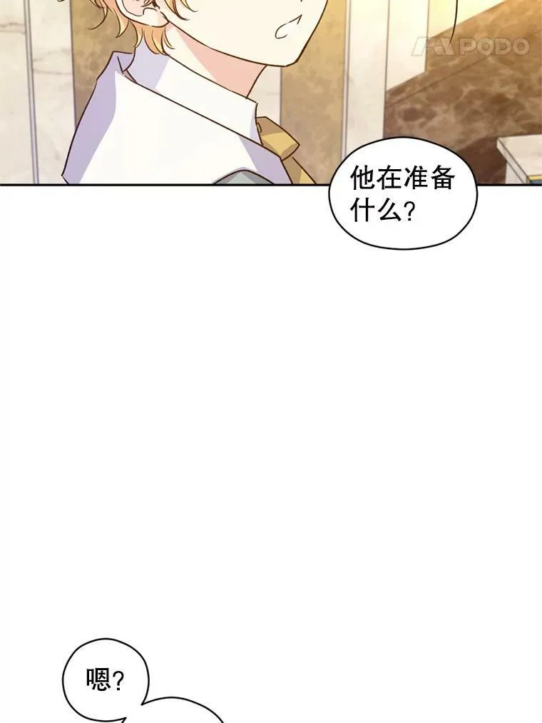 54.找到证据37