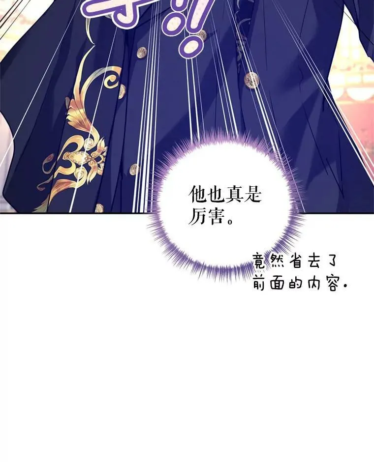 62.先王登场94