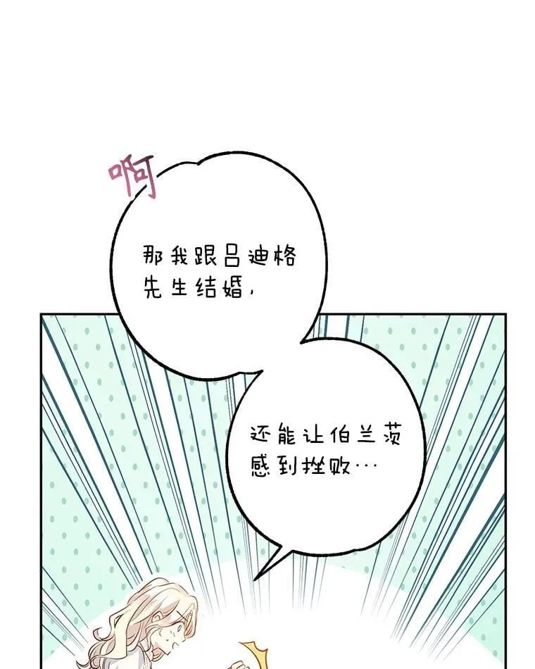 89.双重间谍85