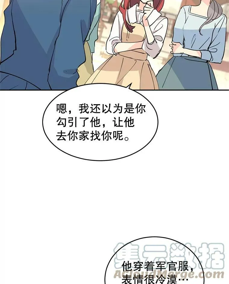 3.街上偶遇57