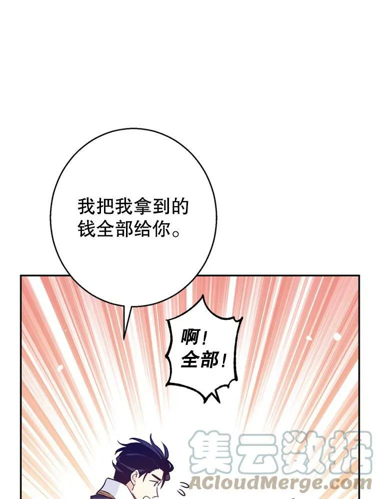 54.找到证据12