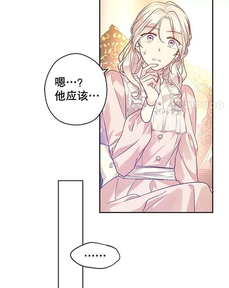 86.理解卢卡66