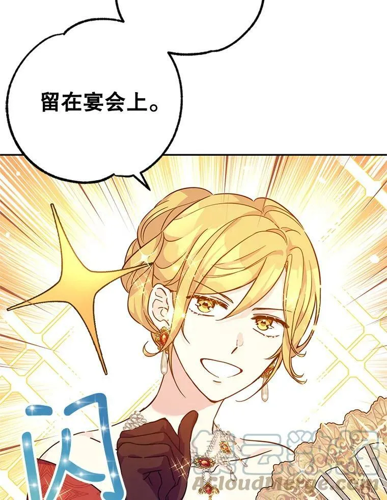 58.撮合72