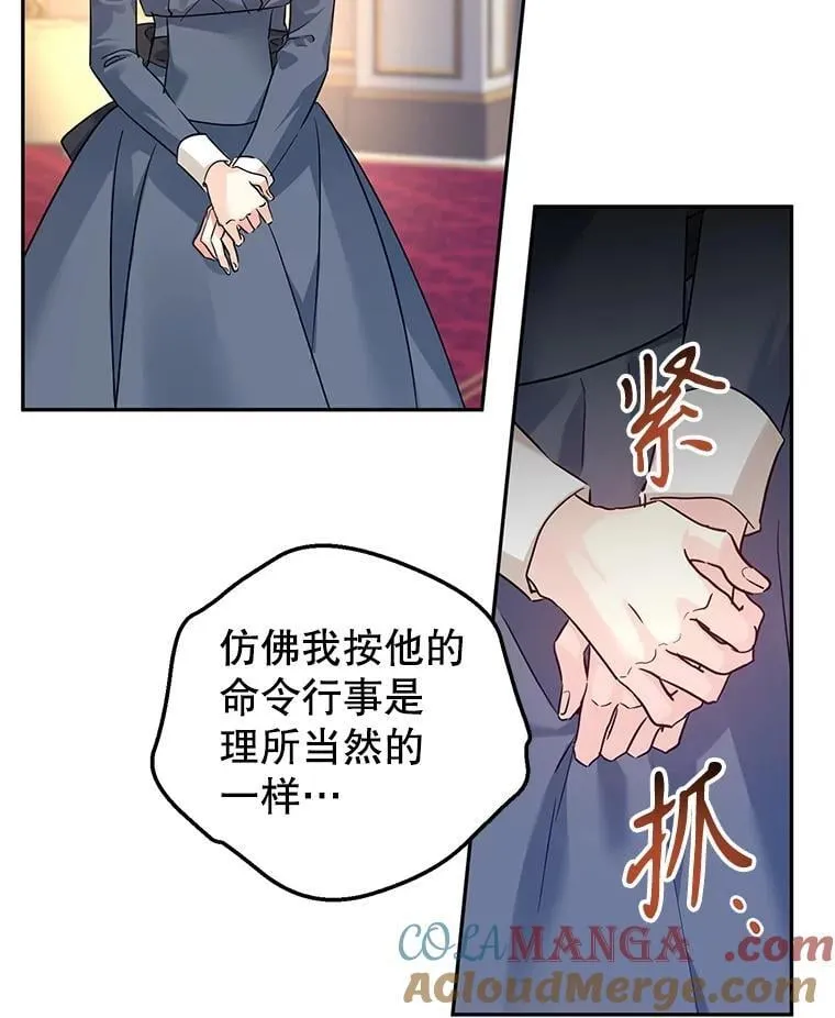 89.双重间谍44