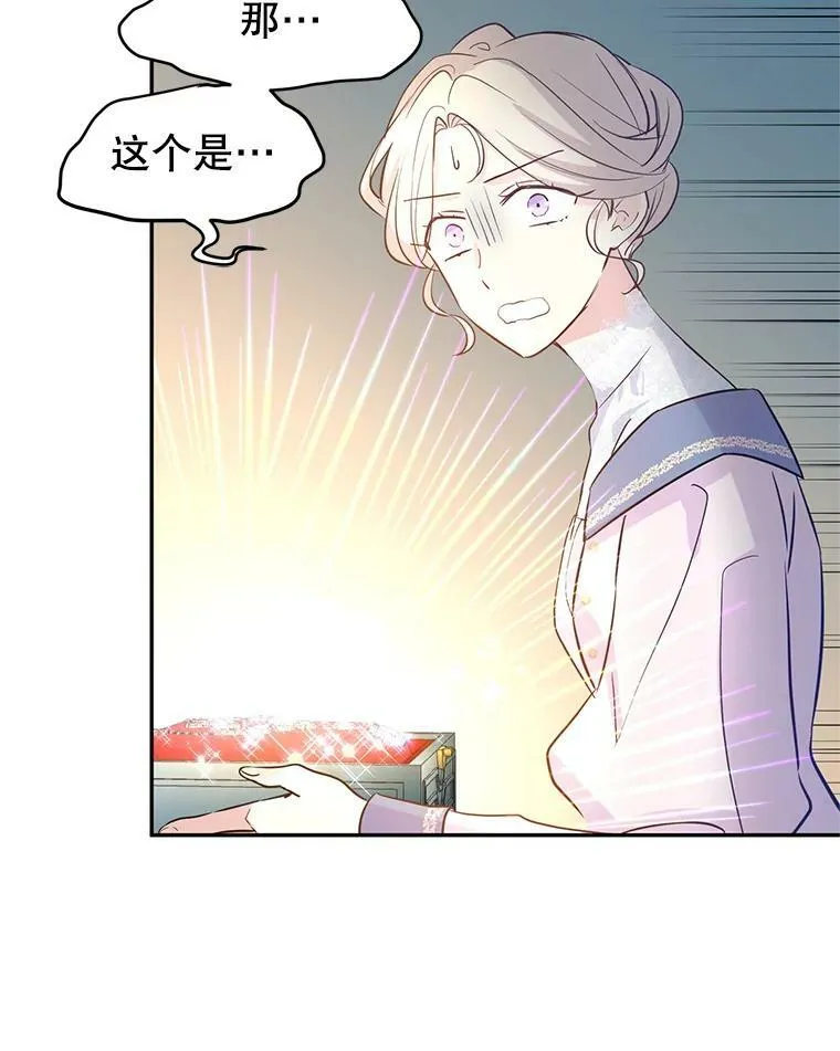 20.冰雪精灵的眼泪71