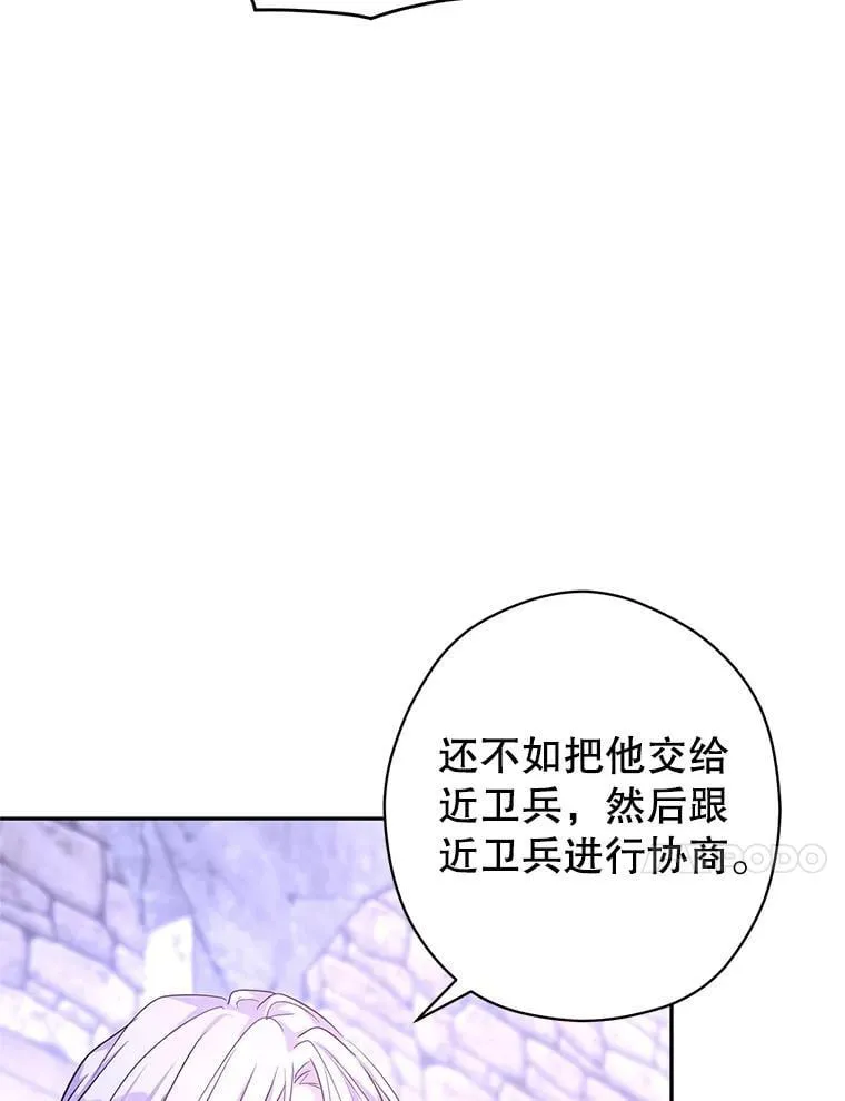 104.尤蒂特中枪21