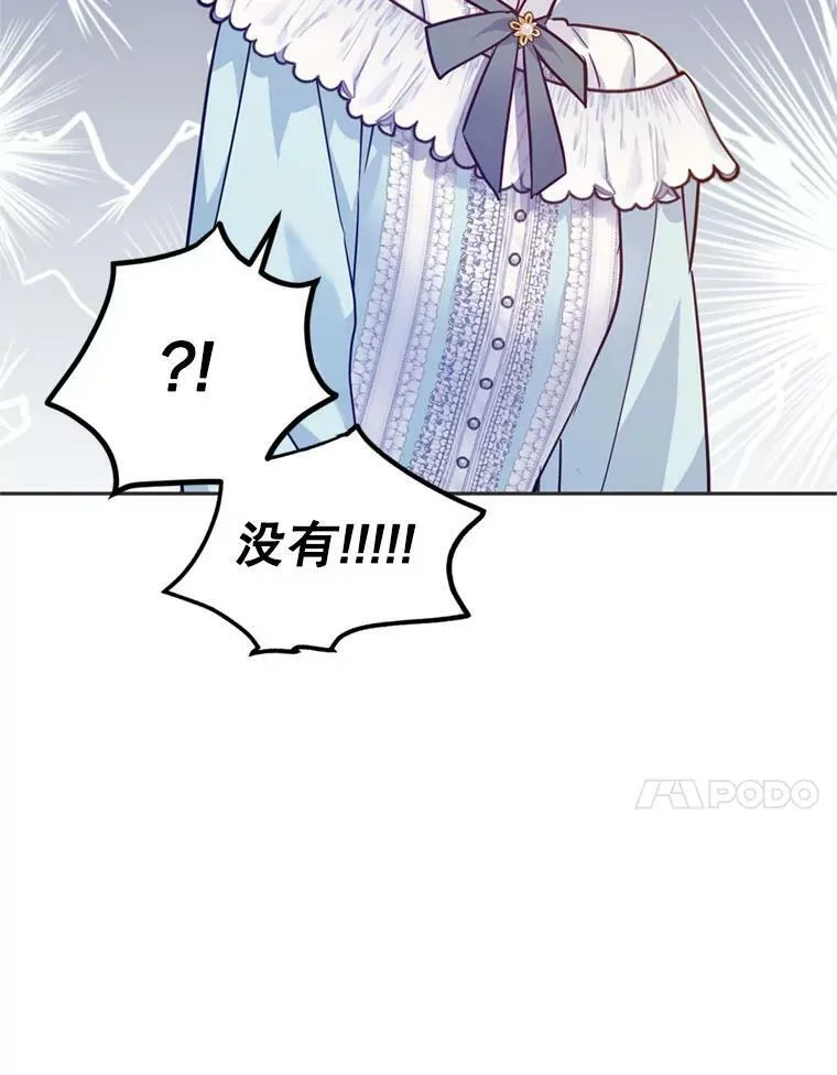 67.吕迪格的计划41
