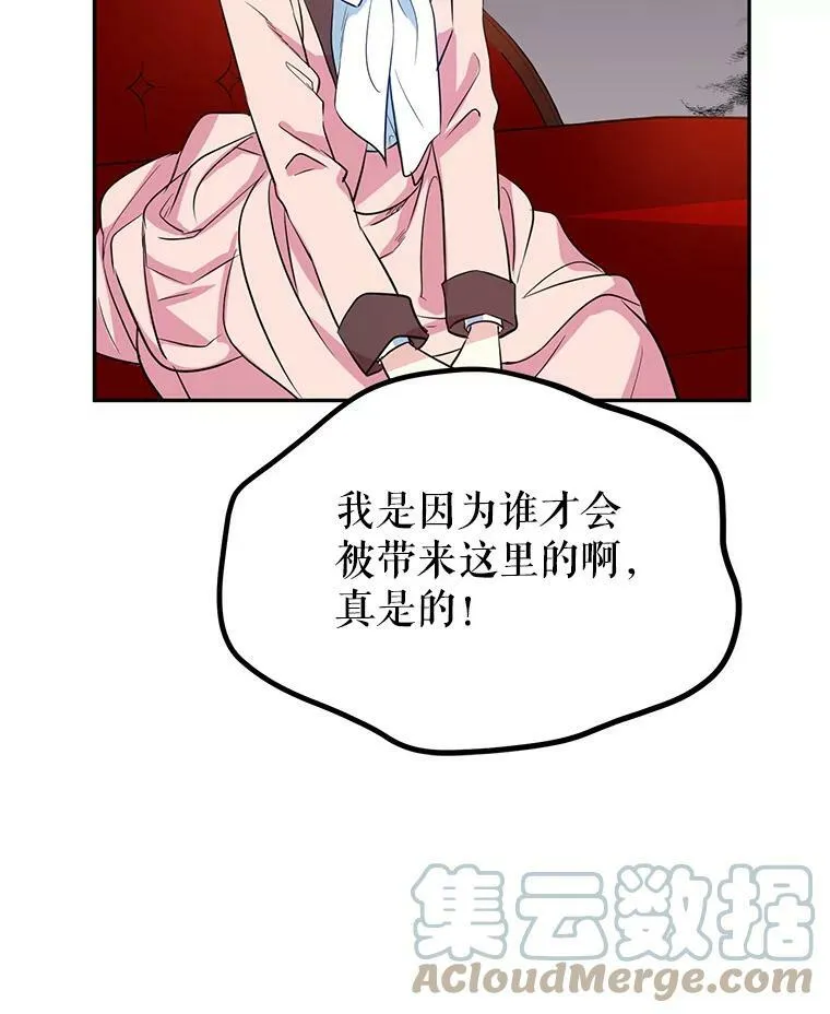 9.换乘火车30