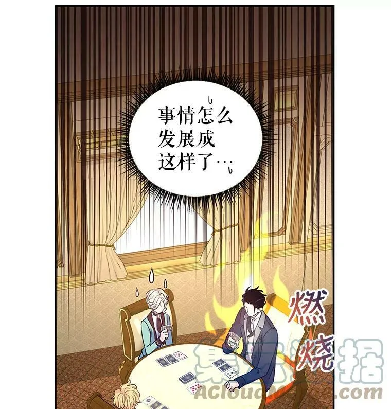 44.第一声叔叔8