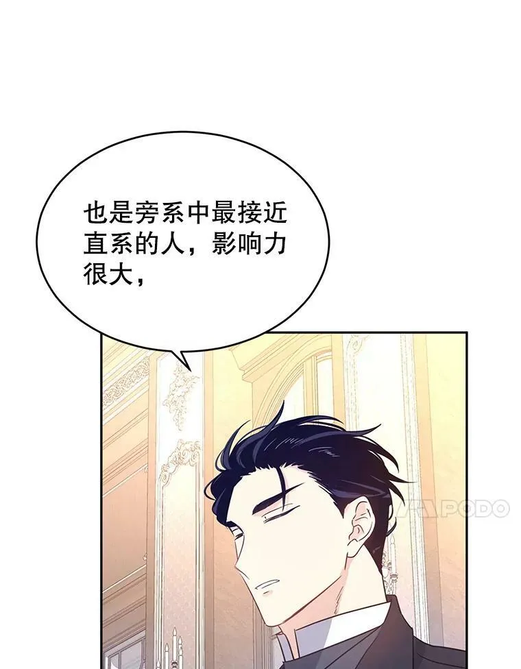 27.要开旁系聚会？79