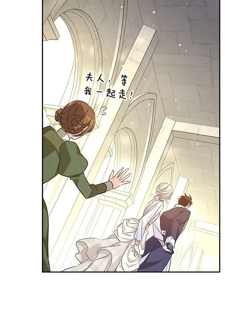 51.意外的告白39