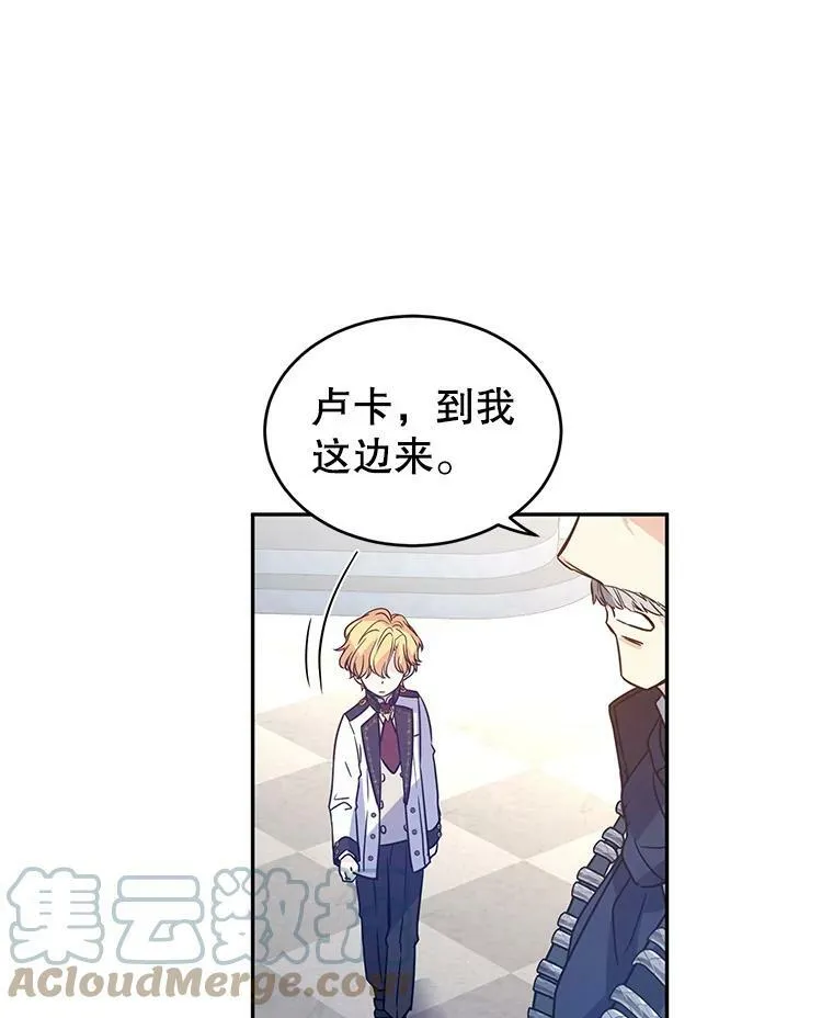 31.家族宴会87