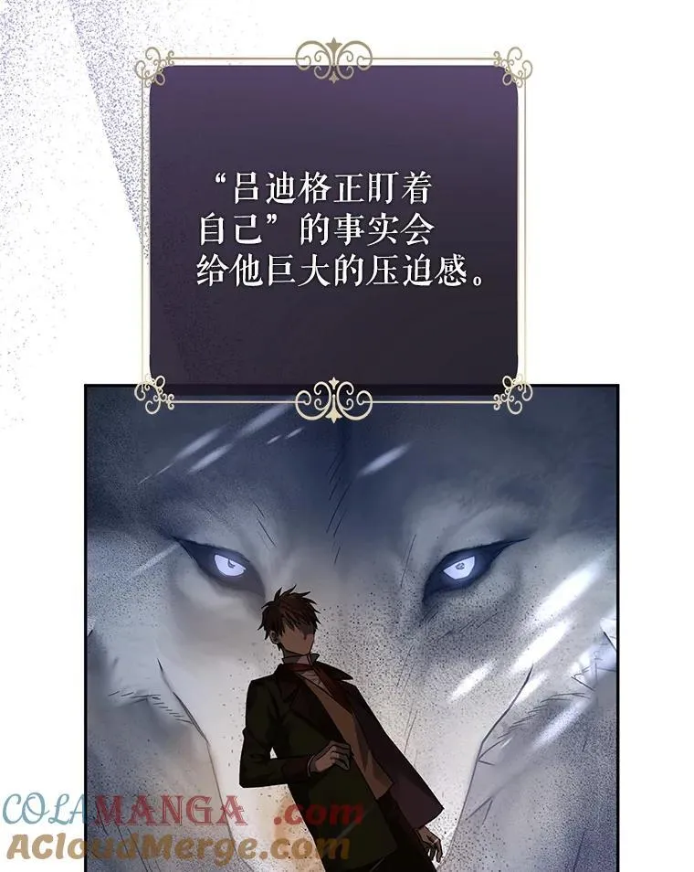 98.计划被打乱80