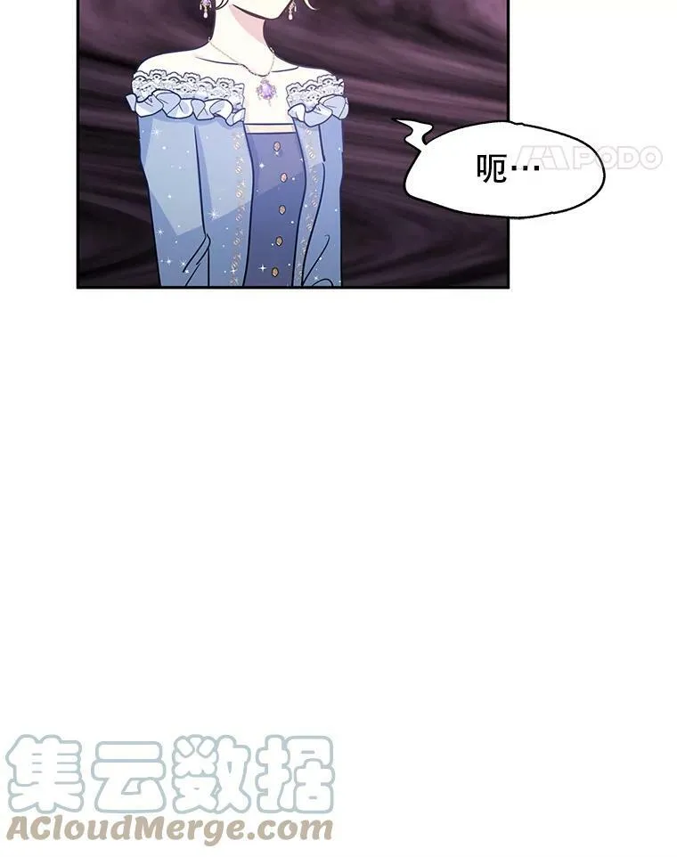 32.交锋76