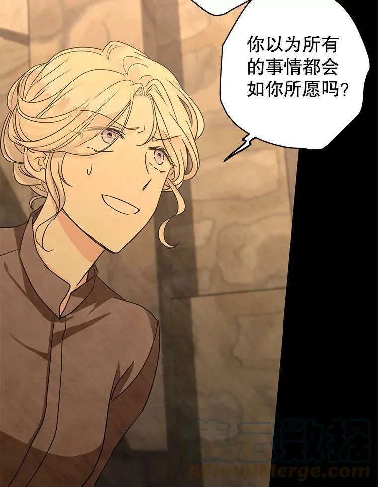 34.与伯兰茨喝茶4