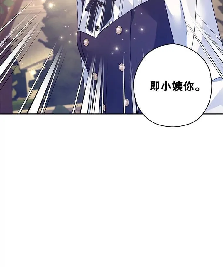 99.密道偶遇伯兰茨20