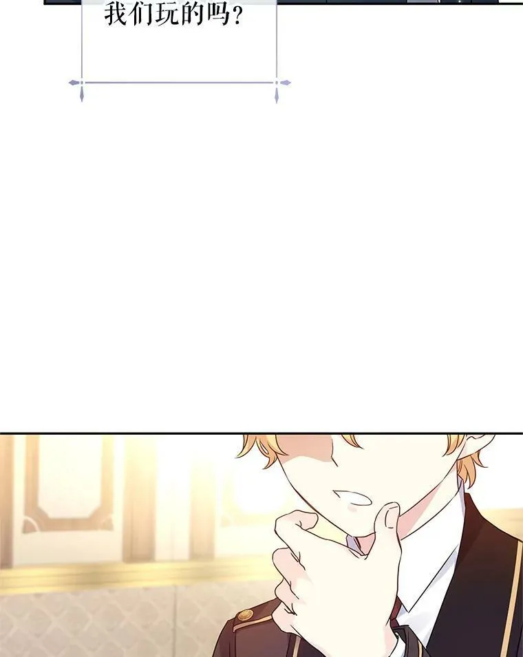 41.打牌73