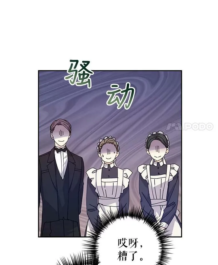 45.特殊的房间38