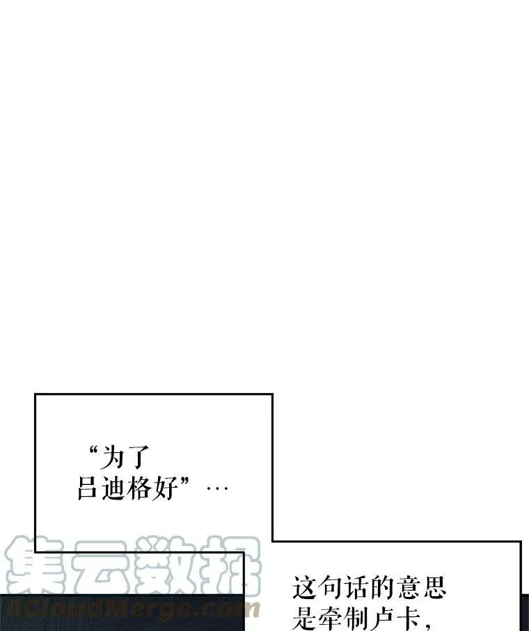 31.家族宴会42
