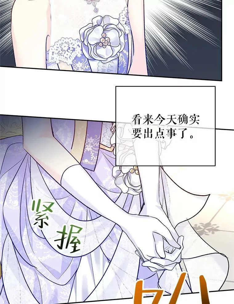 57.国王登场31