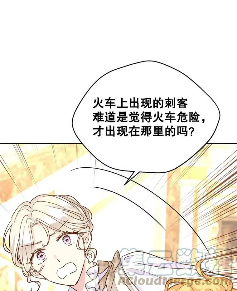 54.找到证据32