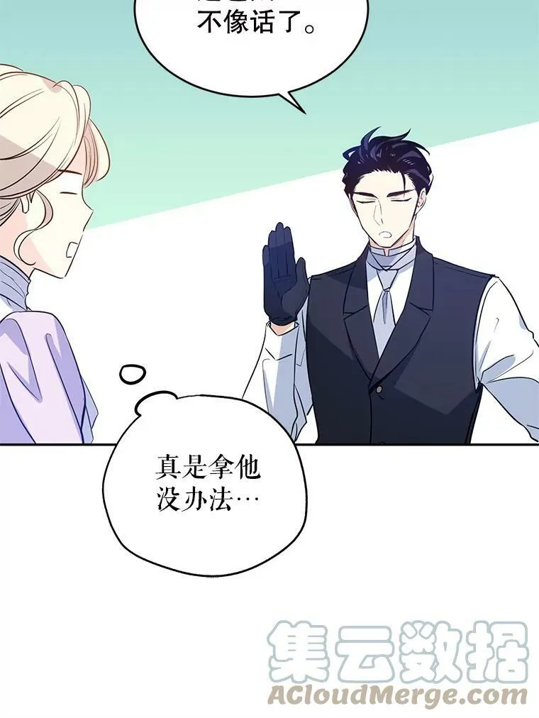 18.宝石拉锯战30