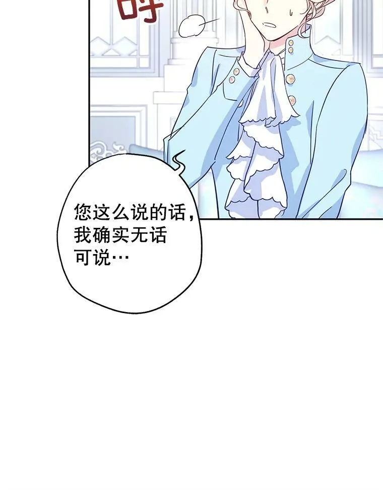 24.说不通76