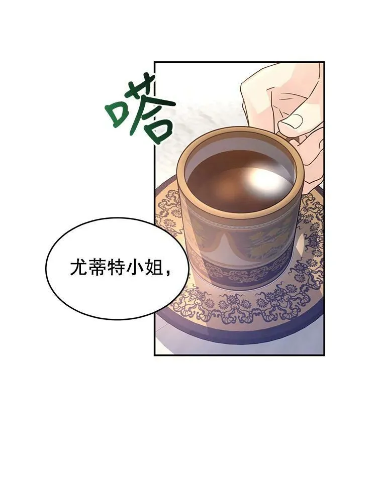 36.吕迪格来了61