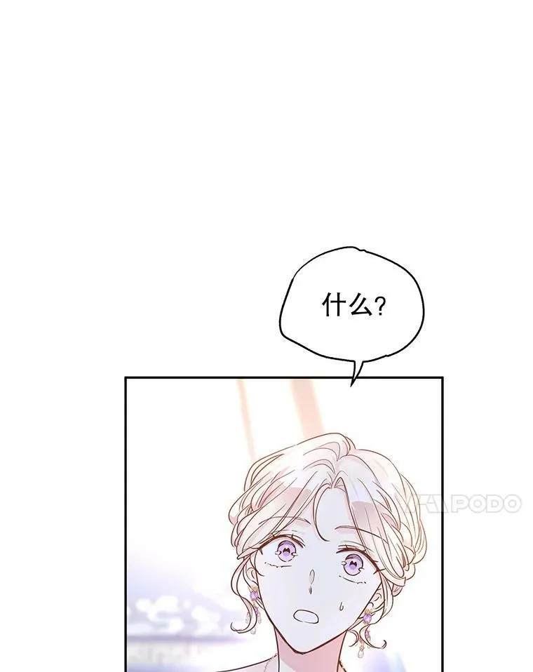 33.遇到伯兰茨6