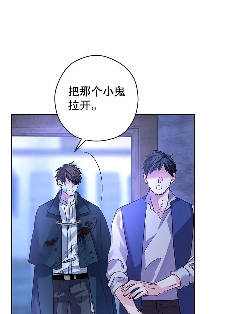 103.我会守护你67