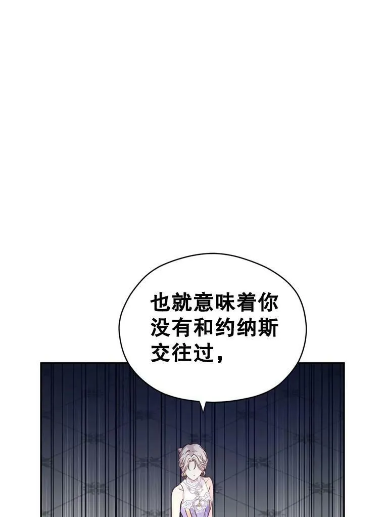 60.骗子55