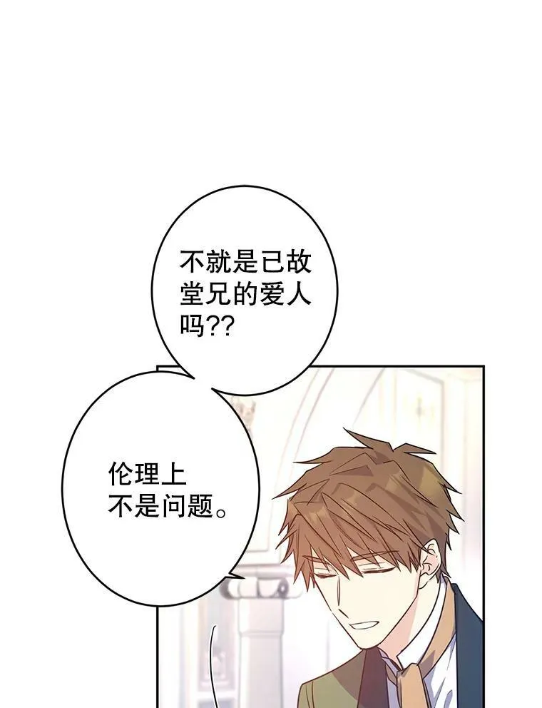 35.结婚提议18
