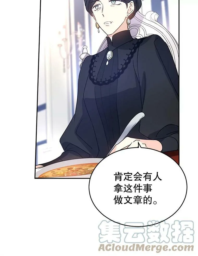 27.要开旁系聚会？60