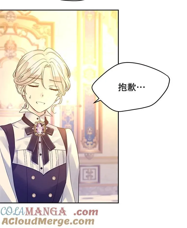 97.看到希望51