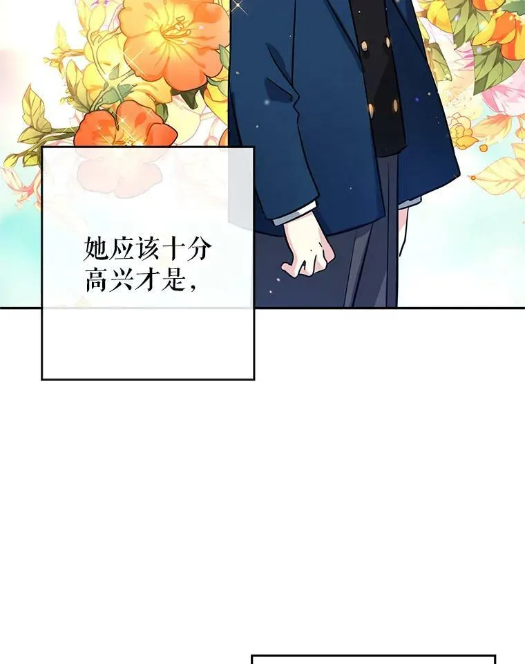 17.第一次交锋19
