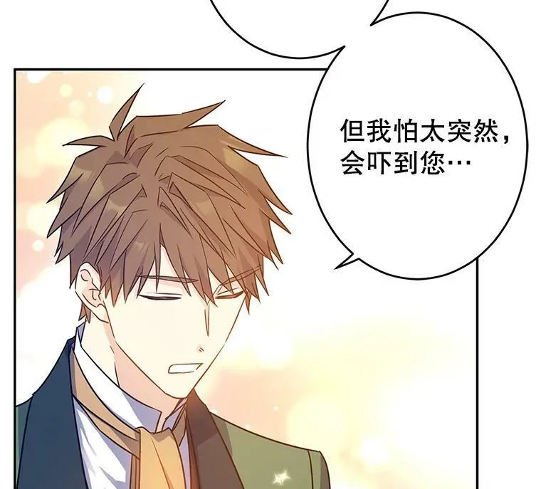 35.结婚提议9