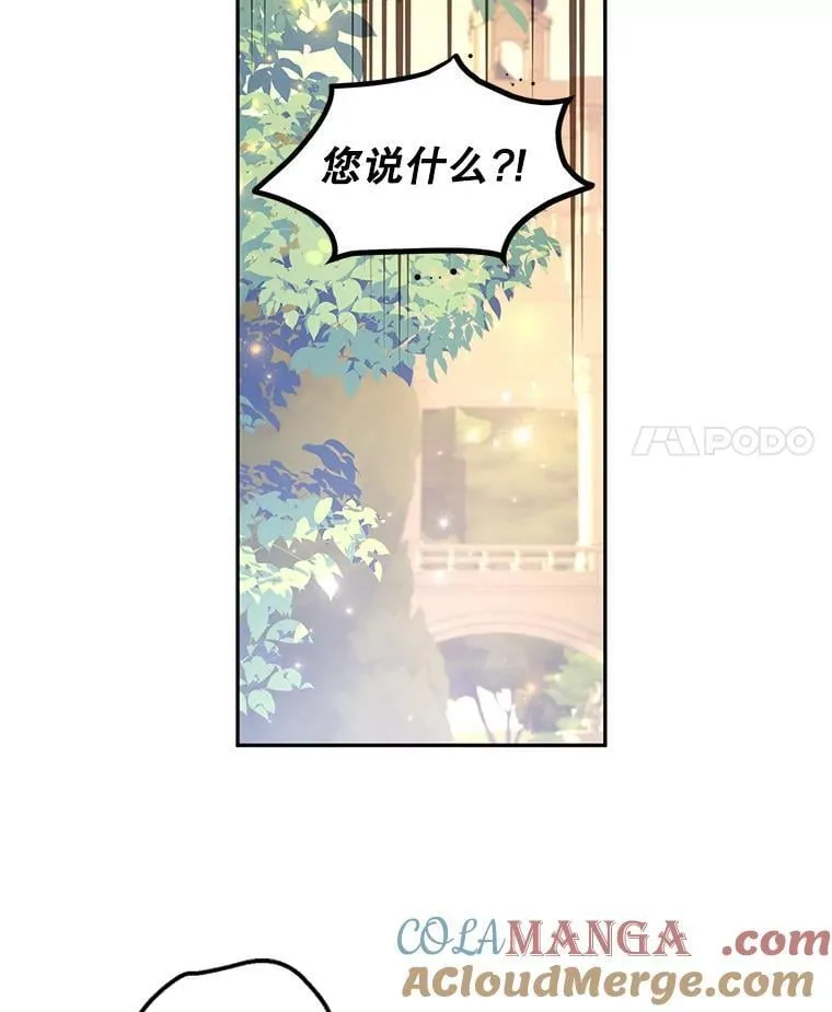 98.计划被打乱28