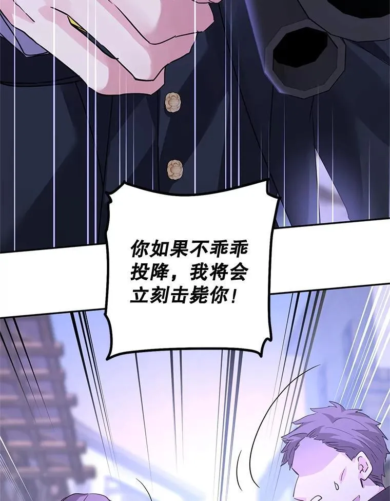 104.尤蒂特中枪29