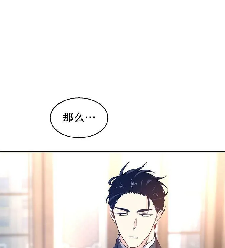 28.温特瓦尔的历史18
