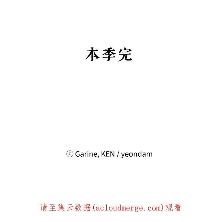 39.准备去首都（本季完）110