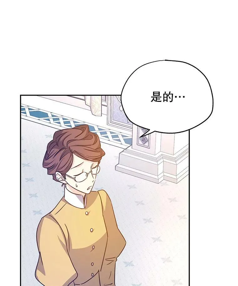 37.卢卡不上课？70