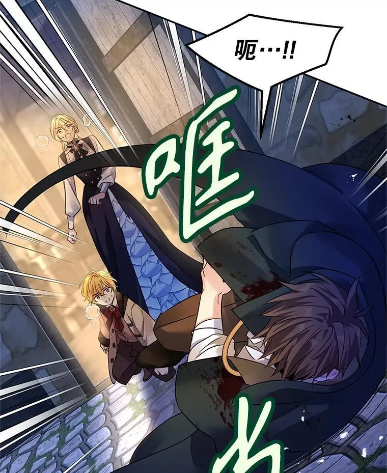 103.我会守护你23