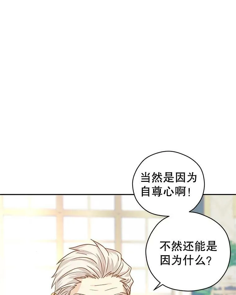 64.与先王的早餐49