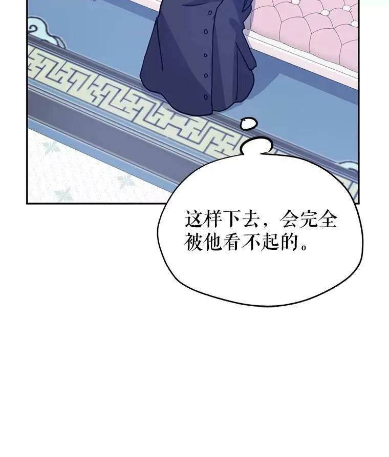 20.冰雪精灵的眼泪43
