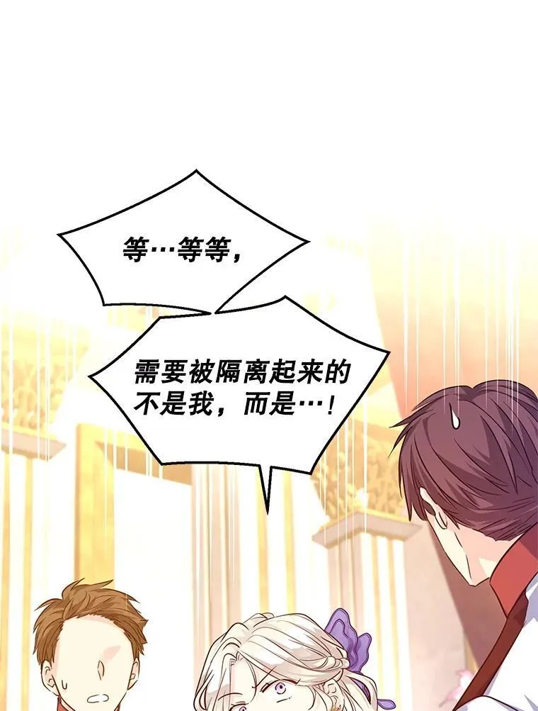 85.他不喜欢你2